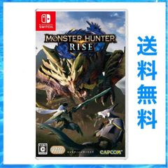 モンスターハンターライズ Nintendo Switch ニンテンドースイッチ 中古