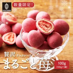 福袋 セール ☆いちごまる様ミネラルクリーム＆ローションBiocel フェイスクリーム