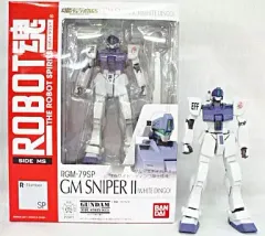 【中古】フィギュア ROBOT魂＜SIDE MS＞ ジム・スナイパーII(ホワイト・ディンゴ隊仕様機)「機動戦士ガンダム外伝 コロニーの落ちた地で...」[メーカー修正品付]