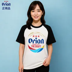 オリオンビール tシャツ ユニセックス 正規品 オリオン tシャツ ツートン ホワイト ブラック