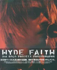 日本購入 FAITHエディションナンバー入り ジグレ 限定666枚 HYDE 直筆