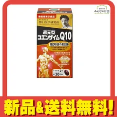 野口医学研究所 還元型コエンザイムQ10 60粒 (約30日分) 