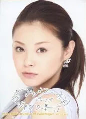 【貴重 レア】松浦亜弥 直筆サイン 入り ポラロイド写真 貴重 レア】松浦亜弥 直筆サイン 入り ポラロイド写真