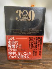 万葉集を学ぶ第一集 伊藤博 稲岡耕二編 有斐閣選書 - メルカリ