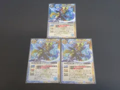 2025年最新】バトルスピリッツカード超幻獣王リーンドスの人気