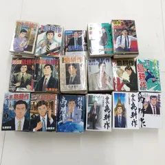 2025年最新】社外取締役島耕作3の人気アイテム - メルカリ