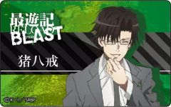 [중고] 배지 핀즈 (캐릭터) 이노하치 계판 플레이트 배지 [최유기 RELOAD BLAST]