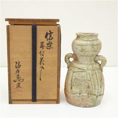 清水焼 中村春暁造 七官青磁竹耳付 花入 美品 共箱 茶道 華道 送料込