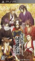 【中古】薄桜鬼～随想録～ポータブル[通常版] / Sony PSP（帯無し）