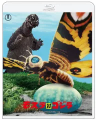 モスラ対ゴジラ/宝田明：新品未開封DVD Amazon.co.jp: モスラ対ゴジラ [DVD] : 宝田明, 星由里子, 本多