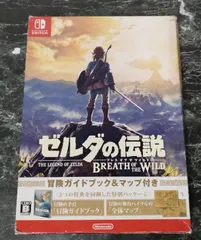 2024年最新】ゼルダの伝説 ブレス オブ ザ ワイルド 冒険ガイドブック 