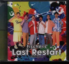 フィッシャーズ ラストリスタート 初回限定盤 トレカ　モトキ 新品未使用 フィッシャーズ ラストリスタート 初回限定盤 トレカ モトキ