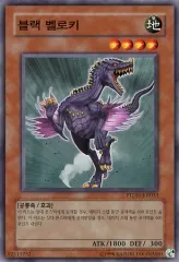 2025年最新】ファントム・ダークネスの人気アイテム - メルカリ