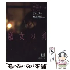 2024年最新】広津倫子の人気アイテム - メルカリ