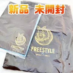 新品　未開封　大野智　個展　FREESTYLE2020　エコバッグ　ランチョンマット　セット (S)
