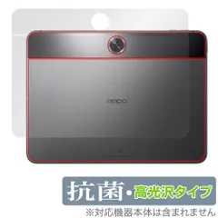 【中古美品】OPPO Pad 2 未使用の純正スマートカバー付 中古美品】OPPO Pad 2 未使用の純正スマートカバー付 OPPO(オッポ)の