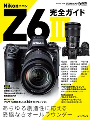 2025年最新】z6iiiの人気アイテム - メルカリ