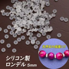 シリコン製 ロンデル シリコンロンデルビーズ シリコンリング クッション 数珠 真珠 ブレスレット作り 天然石の保護 20個 kanagu725 GreenRoseYumi