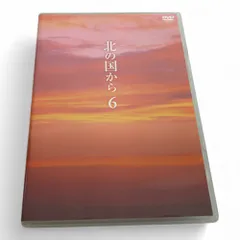 2025年最新】dvd 北の国からの人気アイテム - メルカリ