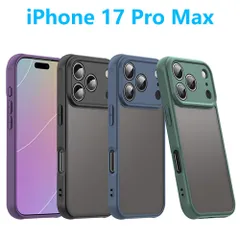 iPhone 17 Pro Max ケース 半透明 保護ケース TPUケース 衝撃吸収 ストラップホール 人気 シリコン アイフォーン セブンティーンプロマックス 軽量 ソフトケース 防滑 スタイリッシュハードスマホカバー
