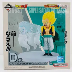 ☆　ドラカプ　ボーナスパーツ　ドラゴンボールフィギュア　ゴテンクス　ゴースト　☆ 654620250212101_1_600x600_crop