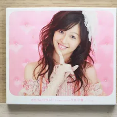 2025年最新】月島きらりstarring久住小春モーニング娘。の人気