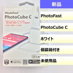 【未使用品】PhotoCube C/202308230072000