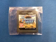 ニンテンドーDS デスティニーリンクス