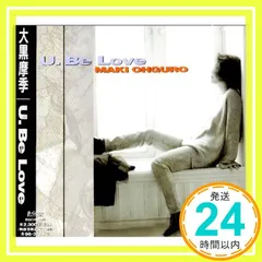 U.Be Love [CD] 大黒摩季; 葉山たけし_02
