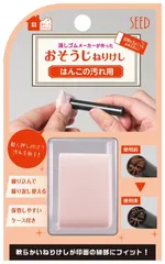 シード はんこの汚れ用ねりけしＣＥ H-CE-HKのサムネイル
