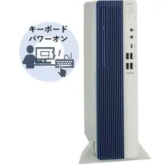 2024年最新】NEC ( NEC ) Mate タイプML (Core i5-8400 2.8GHz