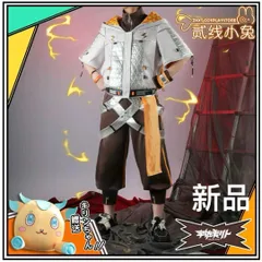 【新品未使用】 にじさんじ　vtuber 宇佐美リト　コスプレ衣装※ウィッグ　靴追加可 コスチューム ハロウィン仮装 イベント衣装 コスプレセット 高品質コスプレ 再現度高め