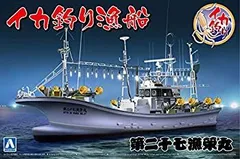 クールべ ドーヴィエの漁船 油彩画 P-10 アカデミーアート