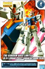 2025年最新】パーフェクトガンダム mgの人気アイテム - メルカリ