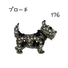 ◾️ブローチ◾️176◾️ヨークシャ・テリア◾️犬のブローチ◾️ ギフト　お土産　お守り　雑貨　チャーム　アクセサリー　小物　輸入　手作り　発表会　イベント　パーティ