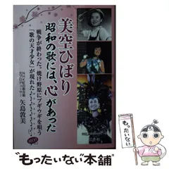 貴重　美空ひばり　2009 カレンダー Amazon.co.jp: 四国団扇 美空ひばり 2025年カレンダー CL-244 B3