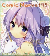 コミケ きのこのみ 直筆サイン入り 色紙 C92 94 95 3枚セット コミケ きのこのみ 直筆サイン入り 色紙 C92 94 95 3枚セット コミケ