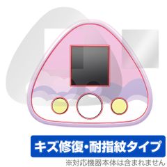 ミヤビックス  日本製 ちいかわといっしょ ちいかわ 対応 保護 フィルム 傷修復 防指紋 防気泡  日本製
