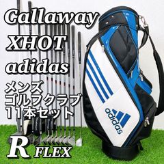 Callaway XHOT adidas キャロウェイ　メンズゴルフクラブ11本セット　アディダス　初心者向け