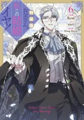 お父さん、私この結婚イヤです サイン Roal ✨ on X: 
