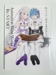 リゼロ ブックカバー 特典 角川書店 - リゼロ ブックカバー 特典の通販 by hana's shop