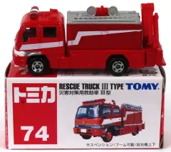 2025年最新】災害対策用救助車III型の人気アイテム - メルカリ