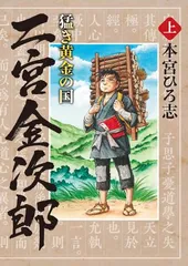 2025年最新】ヤングジャンプgoldの人気アイテム - メルカリ