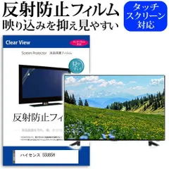 2025年最新】ハイセンス 55インチの人気アイテム - メルカリ