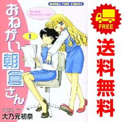 フットボールネーション 1～19巻 漫画 全巻セット 連載中 ビッグ