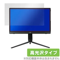 2025年最新】モバイルモニター asusの人気アイテム - メルカリ