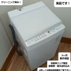 2025年最新】家電セット 一人暮らし 大阪の人気アイテム - メルカリ