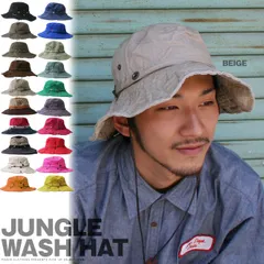 ジャングルハット　real weed 2007 ジャングルハット real weed 2007