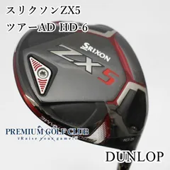 キャロウェイ　ツアーAD HD-6S ドライバー TOUR AD TourAD HD-6S キャロウェイ ドライバー用 シャフト