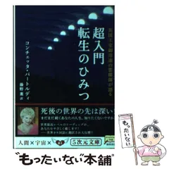 2024年最新】藤野薫の人気アイテム - メルカリ